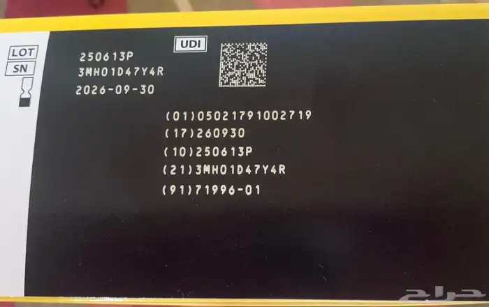 حساسات سكري 6 للبيع الموقع الشملي 1