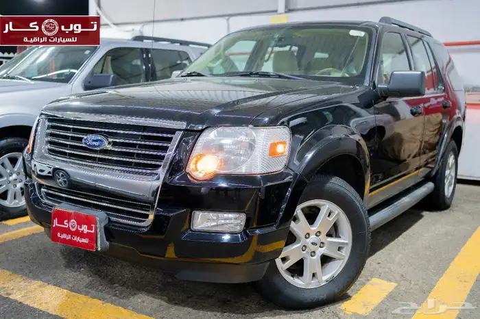 اكسبلور مبيعات التنمية الزراعية منوه الركاااب 0