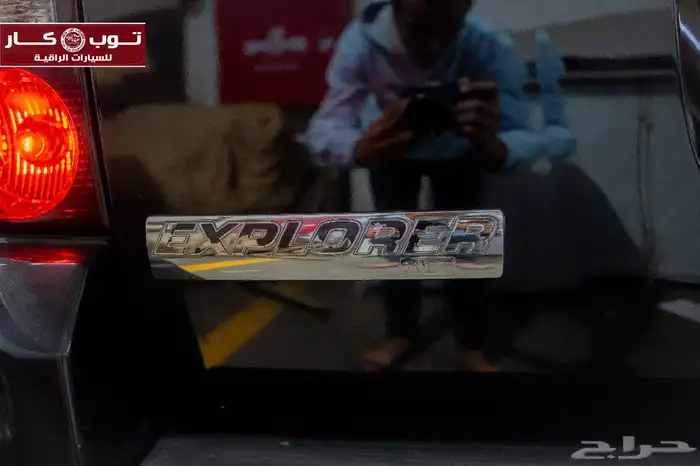 اكسبلور مبيعات التنمية الزراعية منوه الركاااب 7