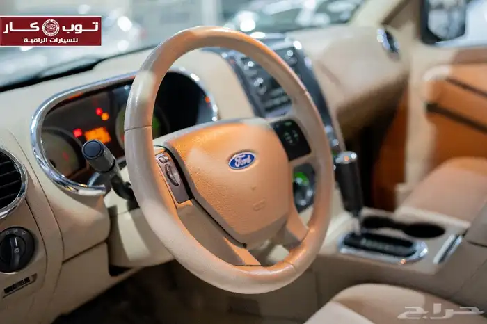 اكسبلور مبيعات التنمية الزراعية منوه الركاااب 22