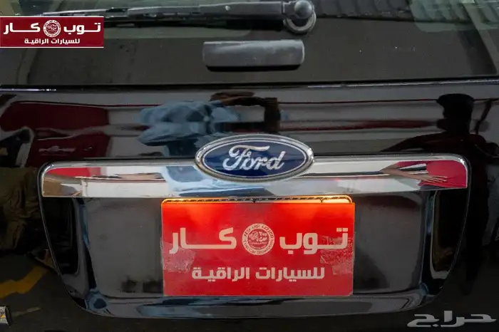 اكسبلور مبيعات التنمية الزراعية منوه الركاااب 6