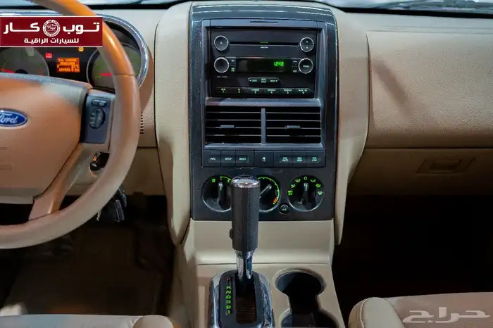 اكسبلور مبيعات التنمية الزراعية منوه الركاااب 25