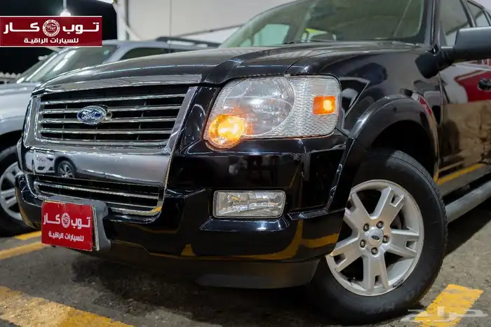 اكسبلور مبيعات التنمية الزراعية منوه الركاااب 2