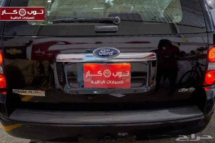 اكسبلور مبيعات التنمية الزراعية منوه الركاااب 3