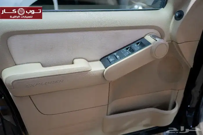 اكسبلور مبيعات التنمية الزراعية منوه الركاااب 21