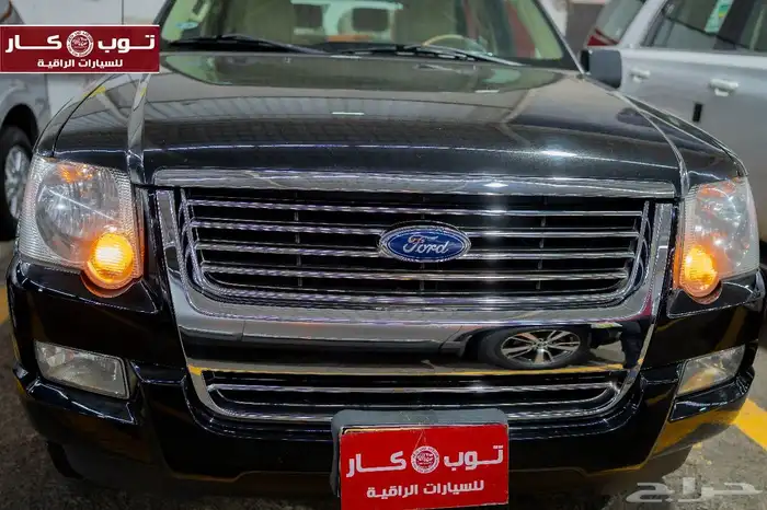 اكسبلور مبيعات التنمية الزراعية منوه الركاااب 18