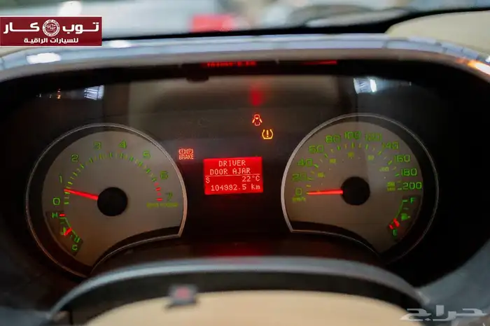 اكسبلور مبيعات التنمية الزراعية منوه الركاااب 28