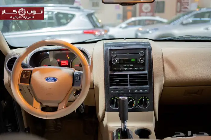 اكسبلور مبيعات التنمية الزراعية منوه الركاااب 26