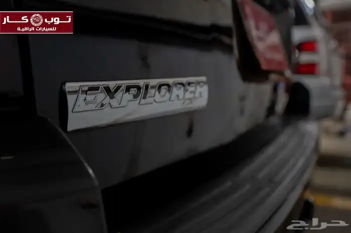 اكسبلور مبيعات التنمية الزراعية منوه الركاااب 8