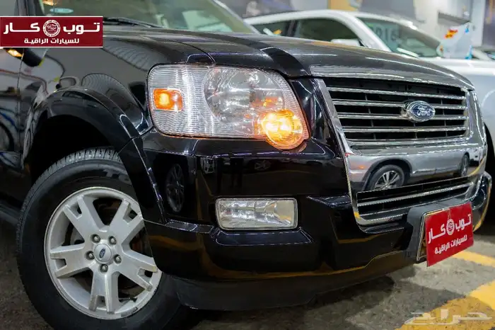 اكسبلور مبيعات التنمية الزراعية منوه الركاااب 15