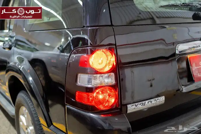 اكسبلور مبيعات التنمية الزراعية منوه الركاااب 10