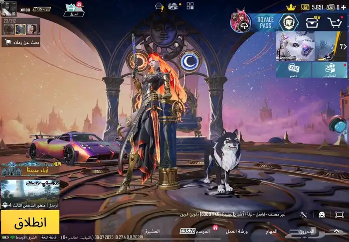 ببجي 3