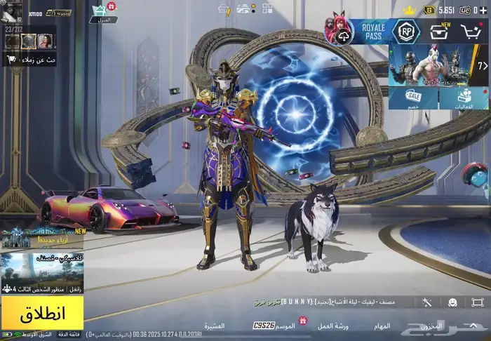 ببجي 0