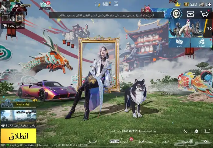 ببجي 4