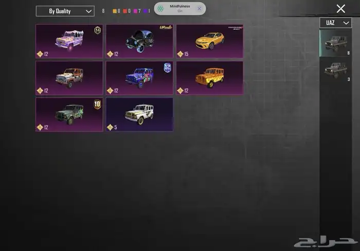 عرض حساب ببجي مميز للبيع 59