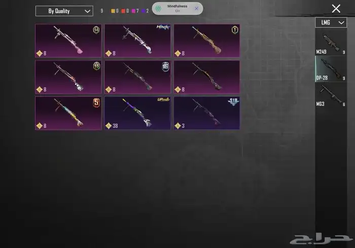 عرض حساب ببجي مميز للبيع 42