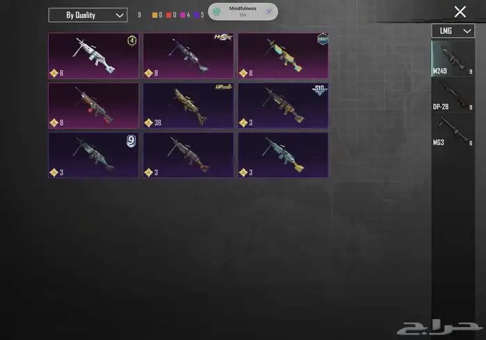 عرض حساب ببجي مميز للبيع 41