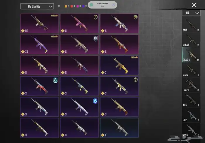 عرض حساب ببجي مميز للبيع 32