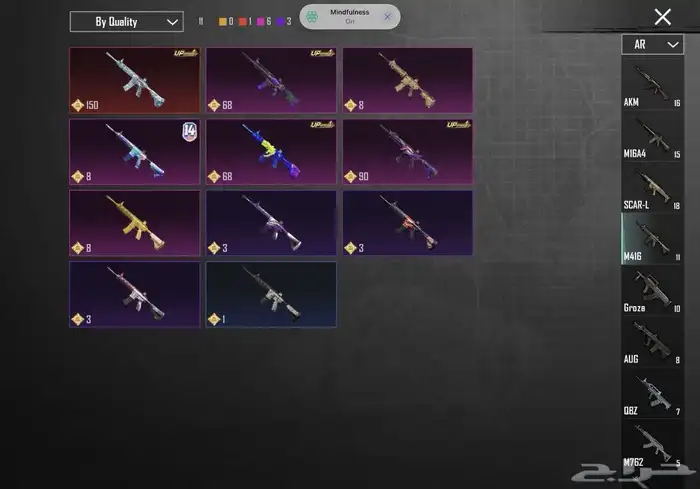 عرض حساب ببجي مميز للبيع 33