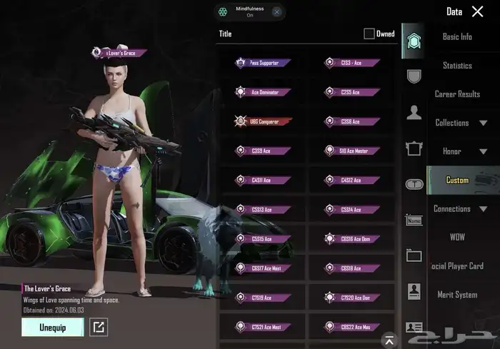 عرض حساب ببجي مميز للبيع 62