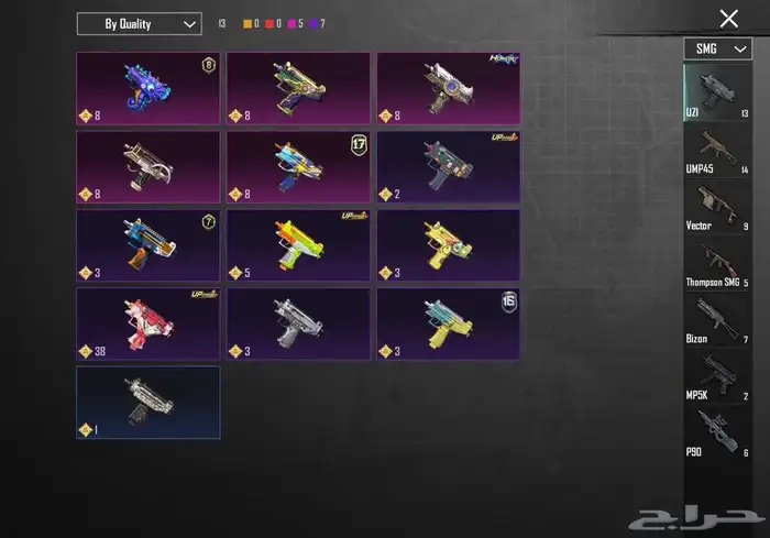 عرض حساب ببجي مميز للبيع 45