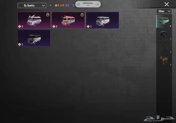 عرض حساب ببجي مميز للبيع 57