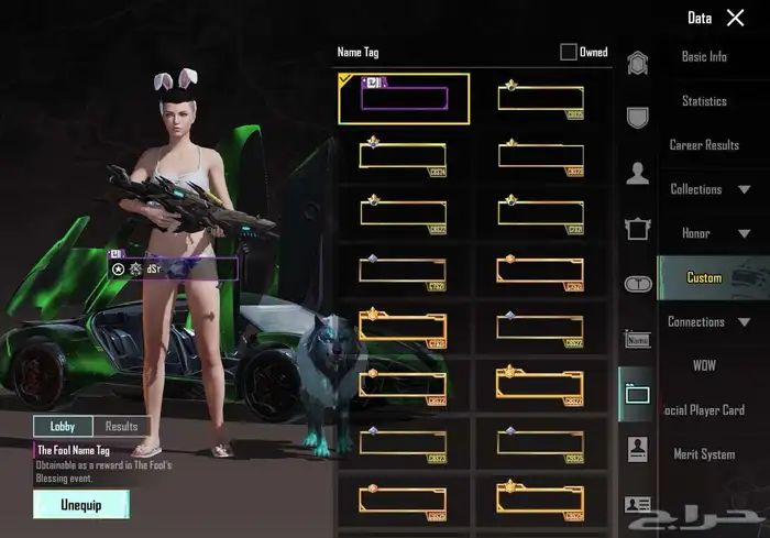 عرض حساب ببجي مميز للبيع 67