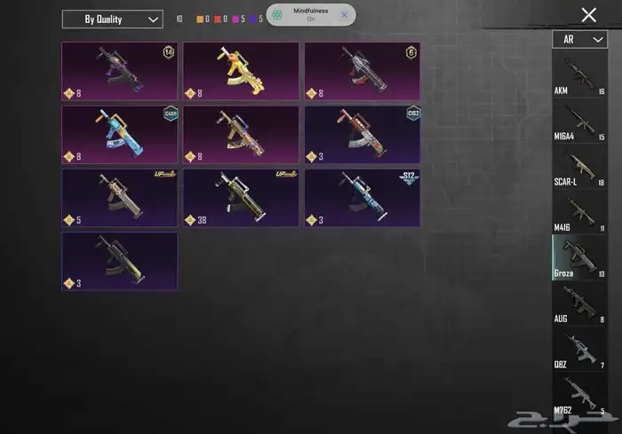 عرض حساب ببجي مميز للبيع 36