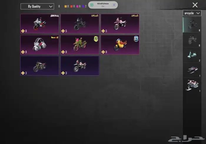 عرض حساب ببجي مميز للبيع 51