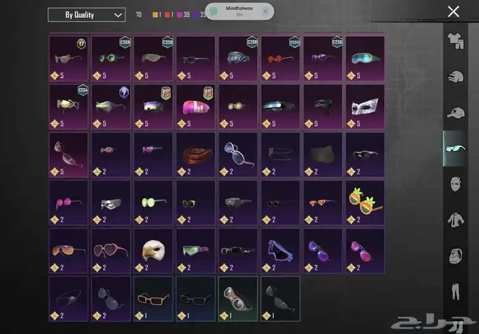 عرض حساب ببجي مميز للبيع 19