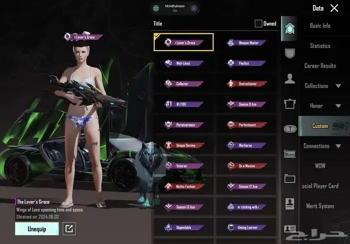 عرض حساب ببجي مميز للبيع 61