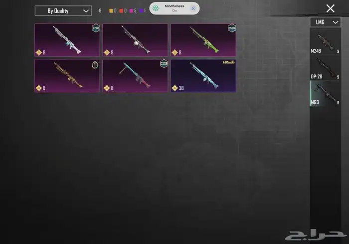 عرض حساب ببجي مميز للبيع 40