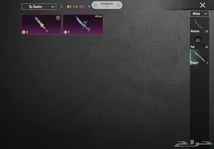 عرض حساب ببجي مميز للبيع 50