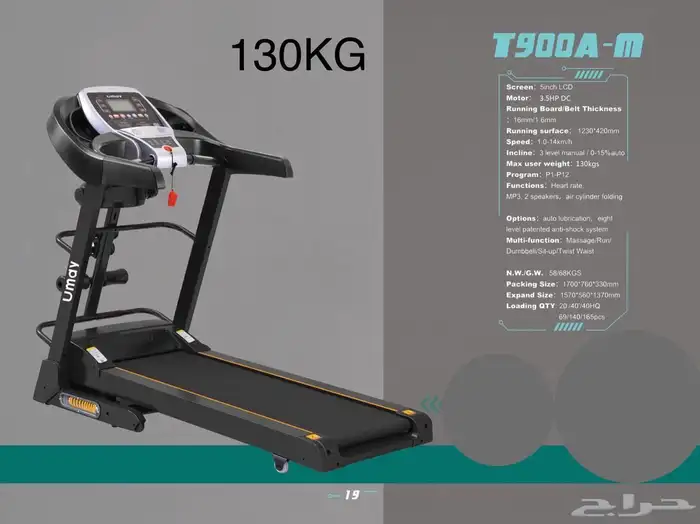 للبيع سير رياضي 1