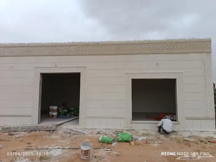 لياسه بديل الحجر الطبيعي تغنيك عن جميع الصباغات 9