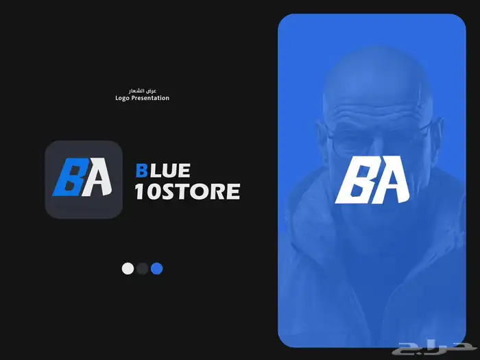 مصمم متاجر سلة محترف 5