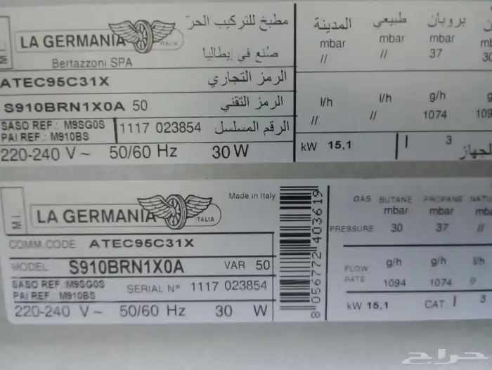 للبيع وفرن مستقدم نظيف سمسم جديد مقاس 60 90 من جده 7