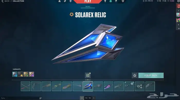 حساب فالورانت للبيع 33