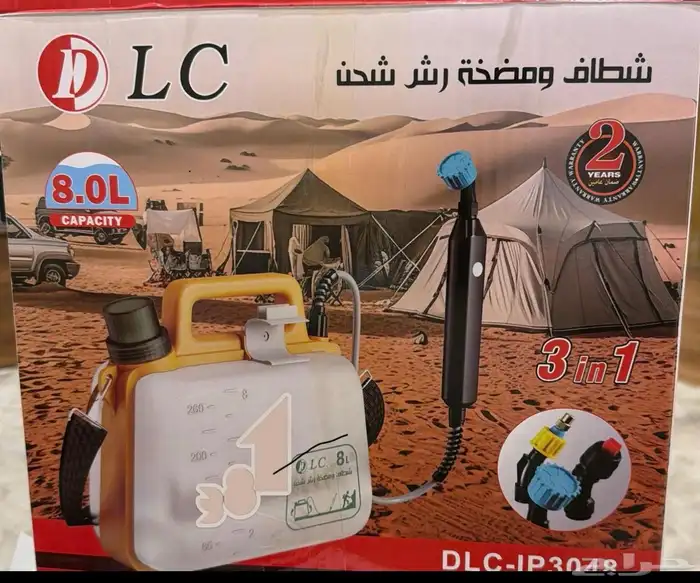 شطاف ومضخة شحن 0