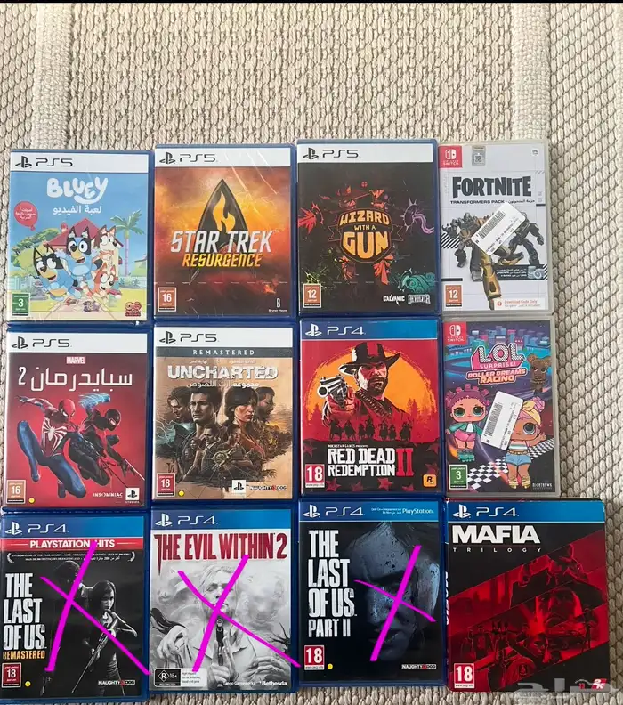 بلاستيشن 5 0