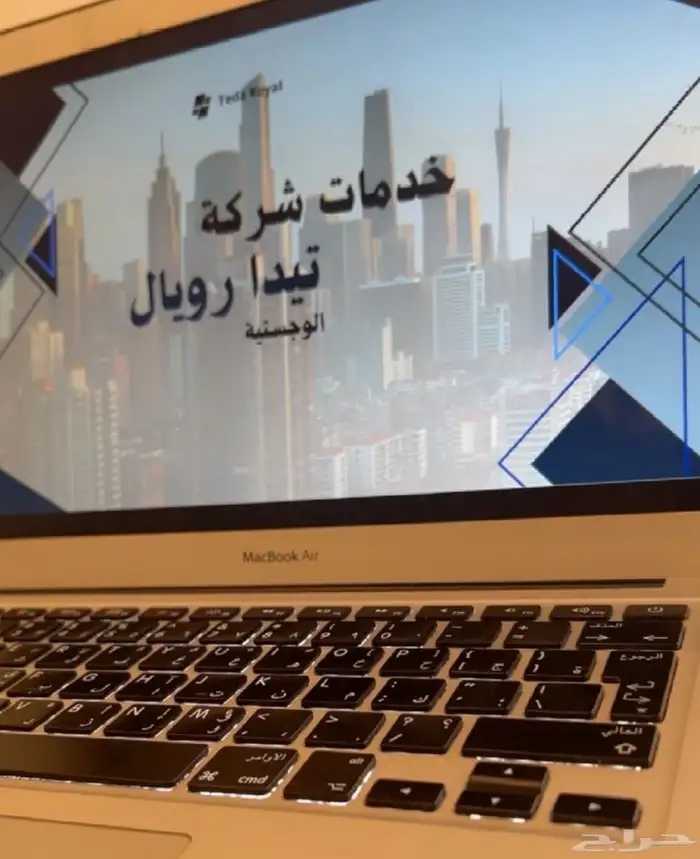 تصميم برزنتيشن احترافي للشركات والمؤسسات التجارية 7