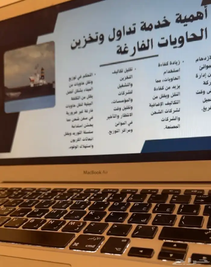 تصميم برزنتيشن احترافي للشركات والمؤسسات التجارية 4