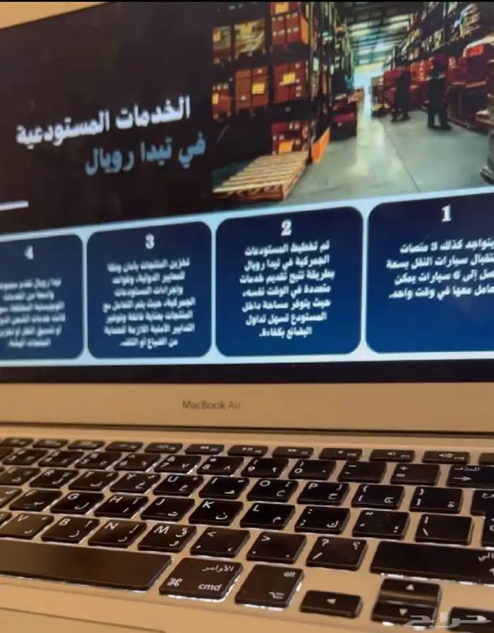 تصميم برزنتيشن احترافي للشركات والمؤسسات التجارية 2