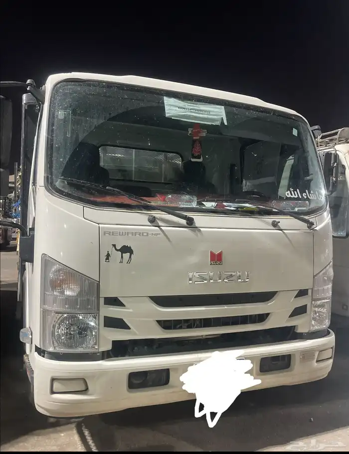 دينا ايسيزو 0