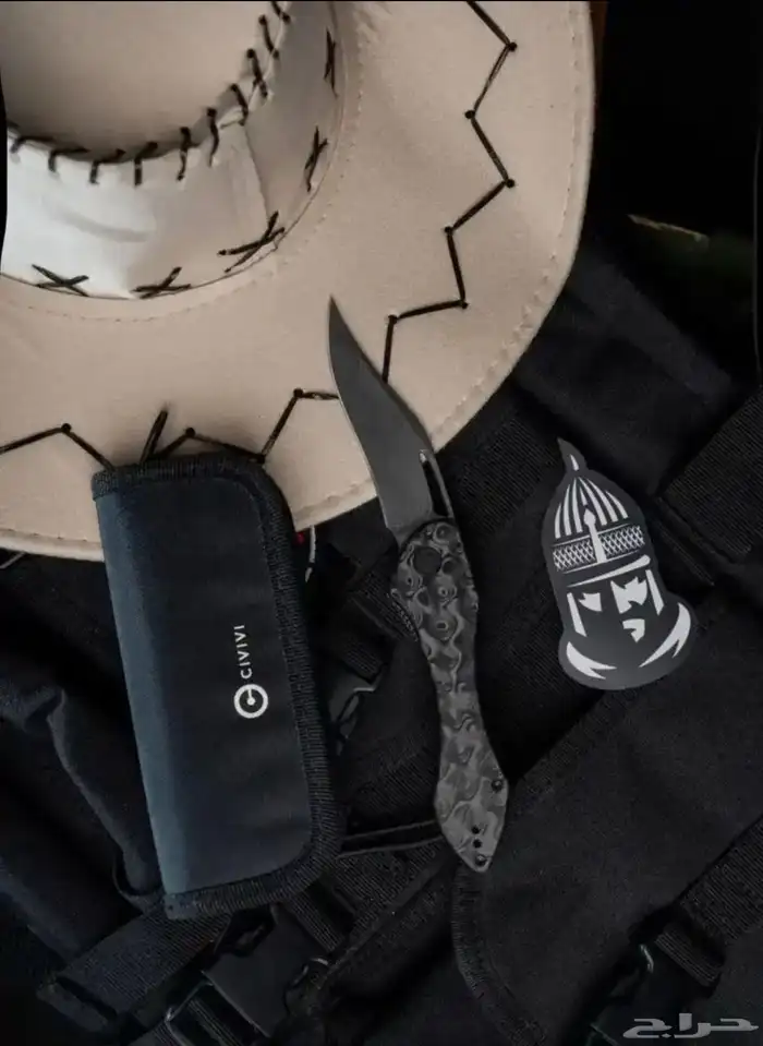 شبرية حاد الاصدار الثالث بنفس السعر 2