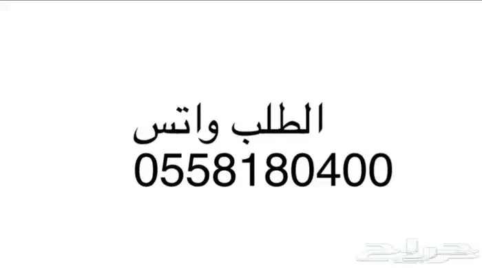كيلون قفل ذكي مع التوصيل وإمكانية التركيب بسعر مغري 1