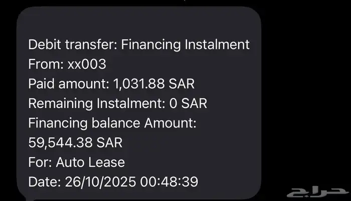 شيفروليه كابتيفا 3