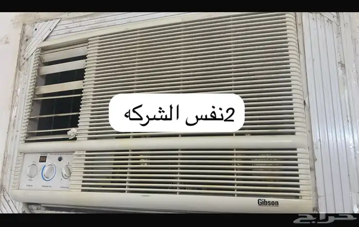 عاجل اثاث كامل للبيع ل افراغ الشقه هالاسبوع 7