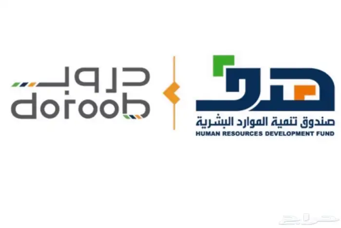 انجاز مسارات في دروب والحصول على شهادات معتمده 0