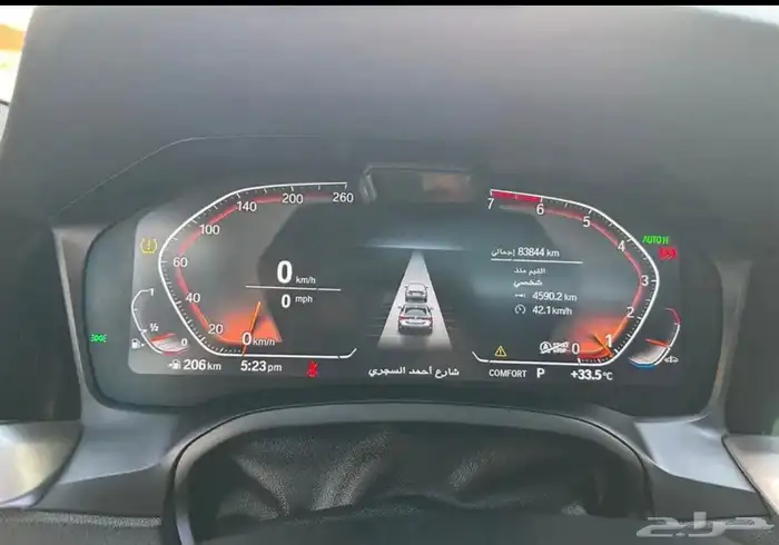 جده الشاطي 9